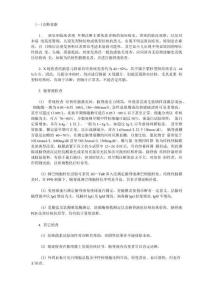 结核性脑膜炎