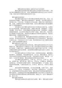 慢性盆腔炎如何根治-盆腔炎不治疗会自愈吗