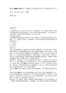 支气管肺发育不良