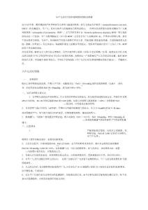 早产儿治疗用氧和视网膜病变
