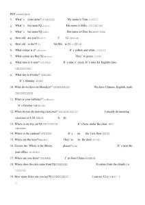 PEP人教英語小升初句型復(fù)習(xí)復(fù)習(xí)資料