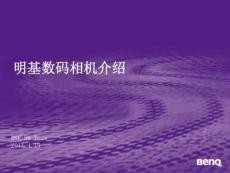 DSC主力型号介绍——中文