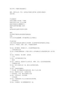 情人節里，幸福的人和寂寞的人