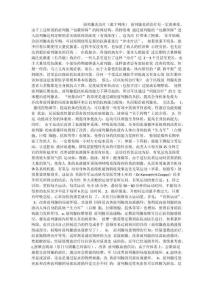 前列腺炎治疗