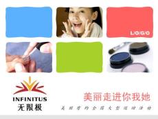 【linda美白秘訣】