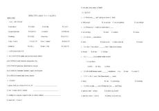 新目標(biāo)英語七年級下unit11綜合練習(xí).doc