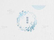 脑膜瘤影像诊断