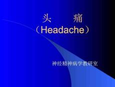头痛  headache