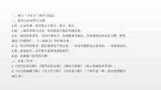 高一上必读书目2023版