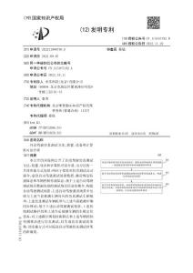 自動(dòng)駕駛仿真測(cè)試方法、裝置、設(shè)備和計(jì)算機(jī)可讀介質(zhì)(2)