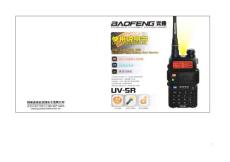 寶鋒UV-5R說明書