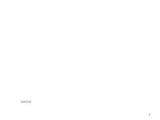 危重癥患者護(hù)理與評(píng)估課件