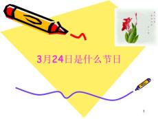关节结核课件