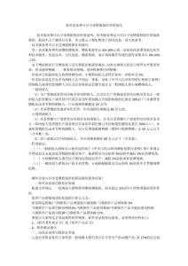 技術服務費可以享受增值稅即征即退嗎
