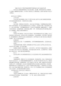 20岁记忆力下降原因减退有哪些因素40岁记忆力减退的原因