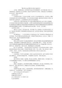 乙肝怎么治疗有乙肝的人能活多久