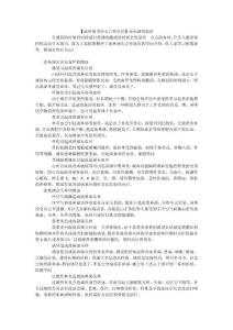 流鼻涕为什么会有血丝流鼻涕有血丝