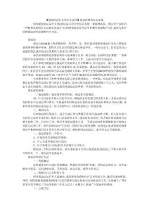 强迫症是什么有什么表现强迫症都有什么表现