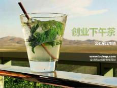 移動互聯網趨勢及創業機會（11-5創業下午茶分享）