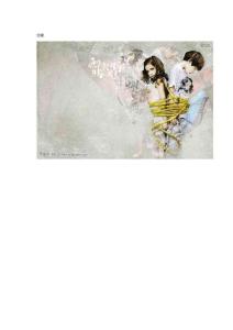 古典風格卡通人物簽名效果