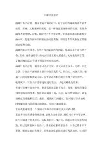 面瘫针灸治疗