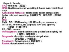 病毒性心肌炎