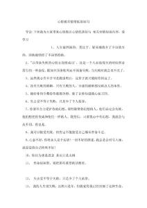 心情极差情绪低落短句