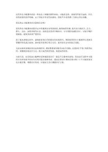 原发性血小板增多症影响寿命吗