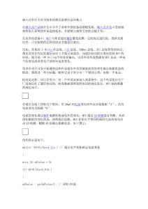 嵌入式里有关时序波形的测量需要注意的地方