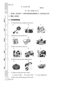 初一英語期末考試卷(0202)資料