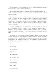 炒股的T＋0操作方式及技巧实现解套或者降低成本