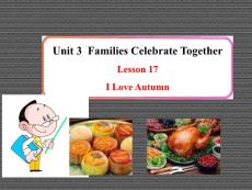 2013年冀教版八年級英語上冊同步教學課件unit3lesson17iloveautumn