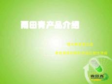 有效预防药物性溃疡应激性溃疡演示课件