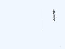 桡神经损伤护理查房课件