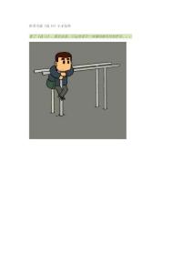 推薦電影《我11》小矛漫畫