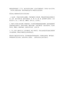 原发性血小板增多症患者可以多吃苦菊！