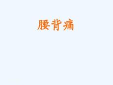 症状诊断学血尿尿频尿急尿痛课件