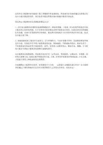 原发性血小板增多症患者降板很慢怎么办？