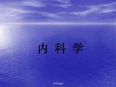 肥胖症医学课件