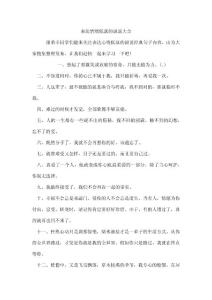 表达情绪低落的说说