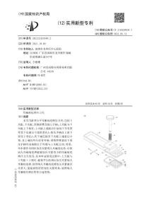 耳瘢痕疙瘩压力夹