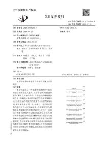 低渗特低渗砂岩中的有效储层预测方法及系统