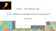 《A few students are running around the playground》SectionD PPT課件精品公開(kāi)課教學(xué)比賽