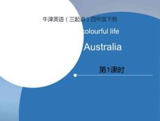 《A friend in Australia》PPT免費(fèi)課件(第1課時(shí))精品公開(kāi)課教學(xué)比賽