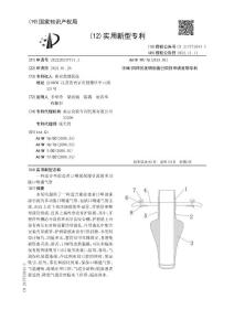 一种适合重症患者口咽部保湿引流的多功能口咽通气管