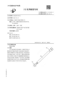 爆震传感器