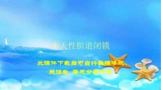 先天性胆道闭锁课件