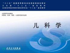 病毒性脑炎