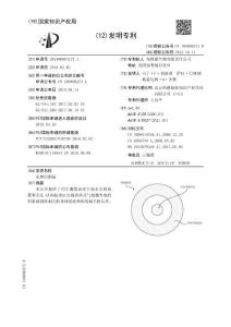 水肿的测量