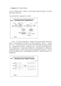 E5061B使用手冊(cè)